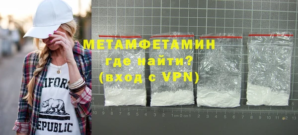 метамфетамин Богданович