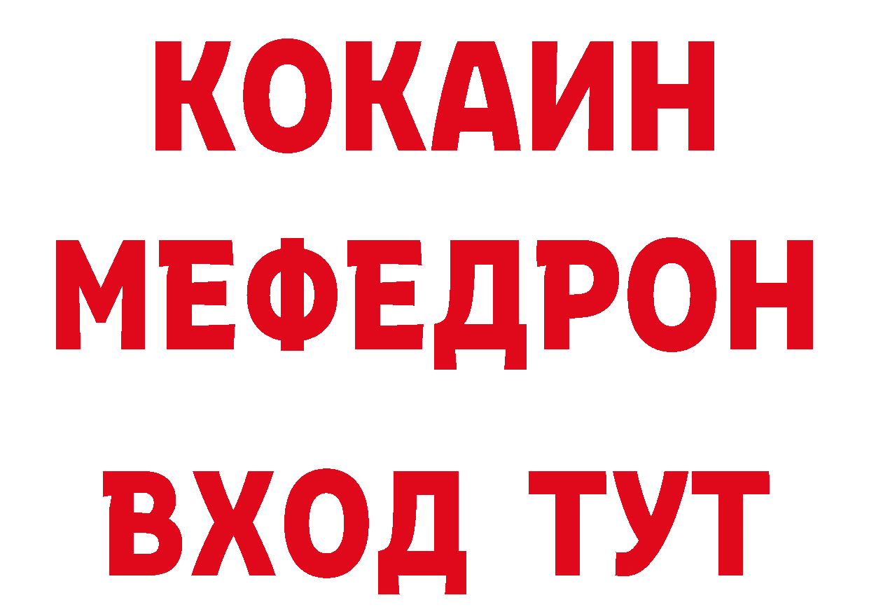 Альфа ПВП VHQ онион дарк нет кракен Златоуст