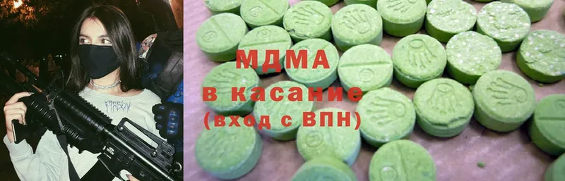 мориарти состав  blacksprut   MDMA VHQ  Златоуст  где можно купить  